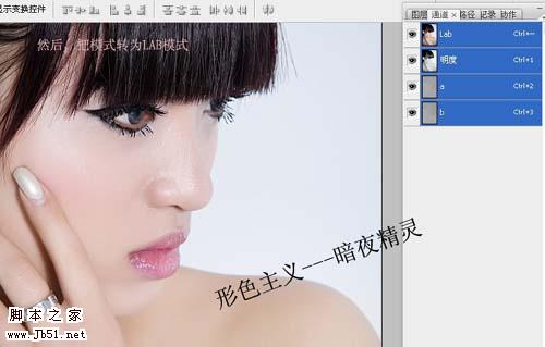 photoshop 外挂滤镜打造人物淡黄色质感肤色12