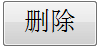 浅谈浏览器的兼容模式下的button中文字垂直方向不居中显示1