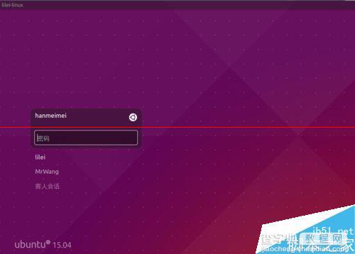 Ubuntu15.04系统解决新增用户不能登录该怎么办？6