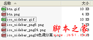 提升网页加载速度和体验以及图片优化的方法15