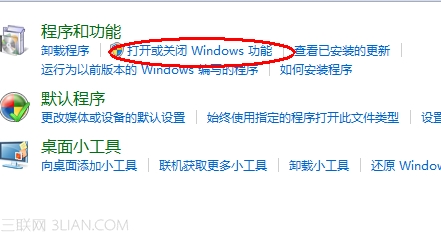 win7搜索框不见了如何找回具体该怎么操作2