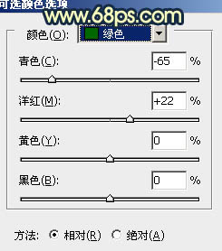 Photoshop将偏灰的情侣图片增加晨曦效果11