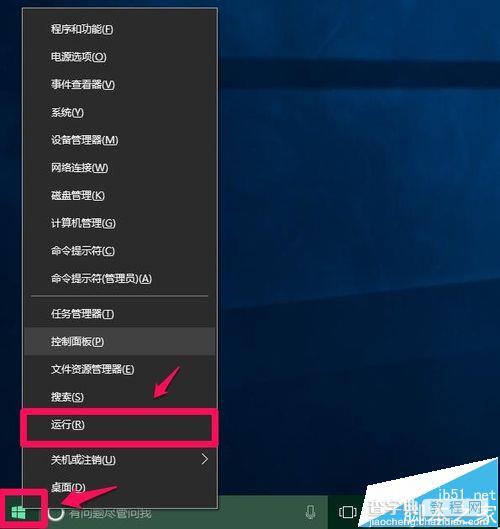 Win10系统怎么设置才能开机显示选择用户登录?1