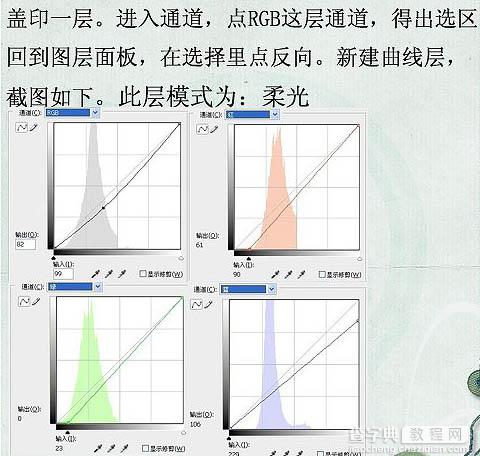 Photoshop打造暗调蓝紫色静物图片教程4