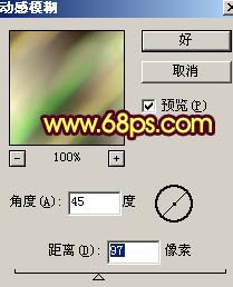 Photoshop 打造华丽的金色婚片21