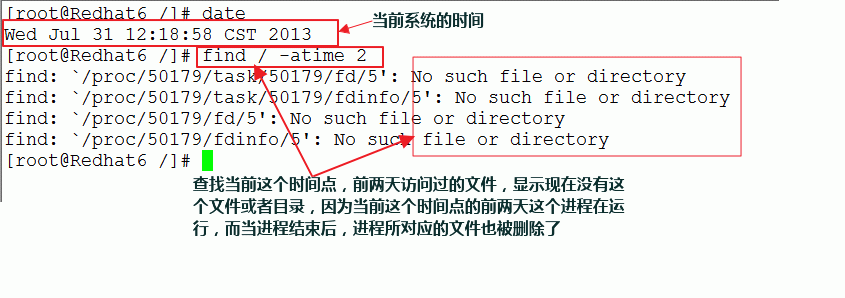 Linux find 强大的文件查找工具7