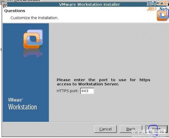 在Linux系统下安装Vmware(虚拟机)图文教程步骤详细介绍14