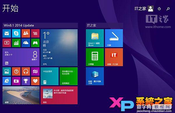 制作Win8.1 Update RTM Escrow 镜像图文教程1