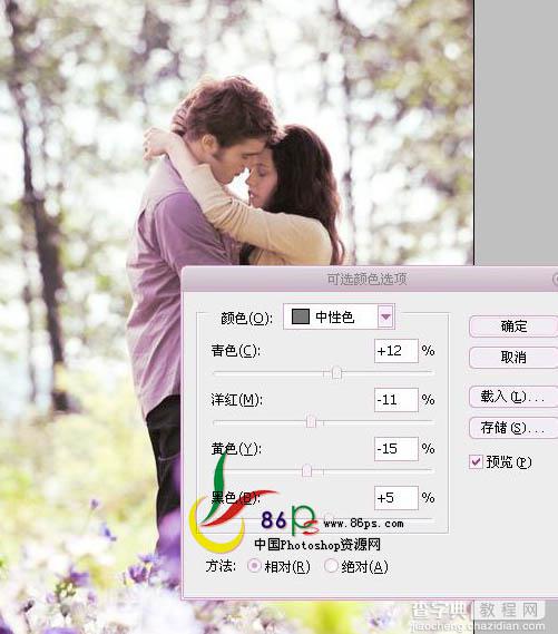 Photoshop 打造浪漫的蓝紫色情侣图片10