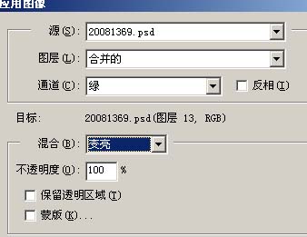 Photoshop 外景人物照片柔和的秋色7