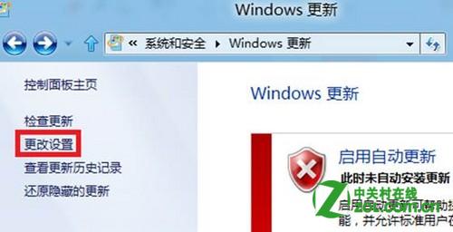 windows8中怎么更改系统更新设置(自定义安装与下载更新)5