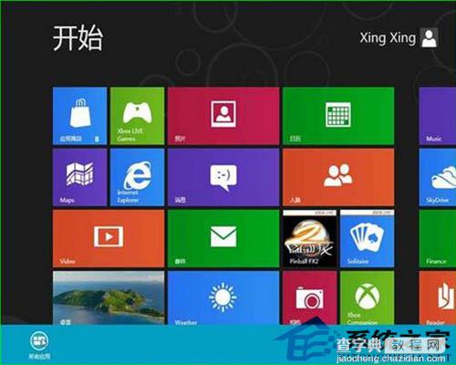 让Win8的Metro界面开始菜单显示更多的程序的方法1