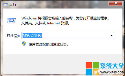 卸载win8系统删除引导项目直接格式化硬盘的解决方案1