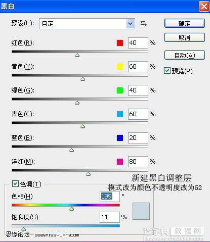 Photoshop 人物照片暗调中性色8