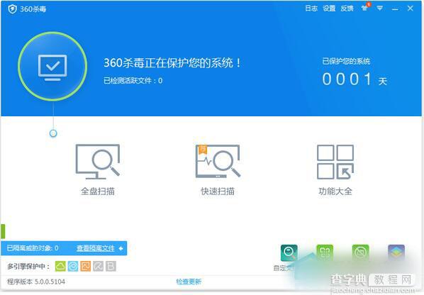 Win7系统E盘打不开问题的解决方法2