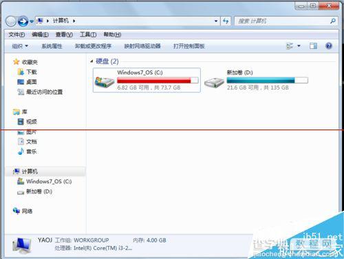 怎么缩小vmware虚拟机空间？8