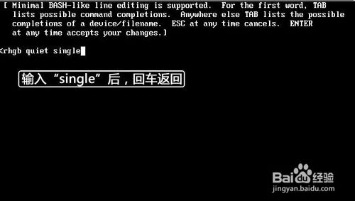 Linux忘记root密码的解决办法(图文)3