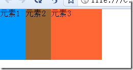 常用技巧margin负外边距的使用介绍8