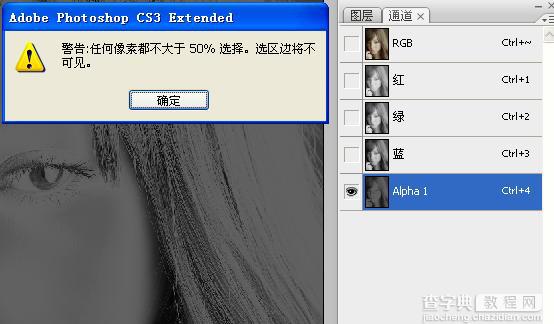 Photoshop 精细处理美女头部11