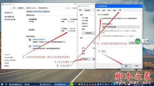 win10下360随身wifi无法创建怎么办 win10系统下360随身wifi无法创建的两种解决方法2