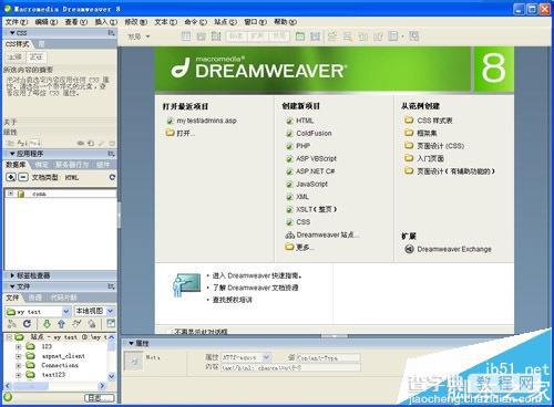 Dreamweave怎么将默认编码修改为UTF-8?1