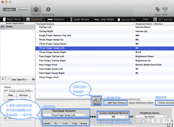 Bettertouchtool for mac怎么用？Mac版Bettertouchtool快捷键设置大全图解8