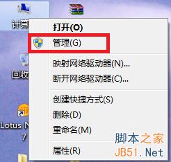 WIN7 MAC不能修改的原因及必成功终极解决方案2