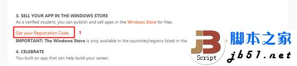 Win8学生开发者账号的免费注册流程4