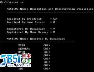 Tracert 命令使用说明图解8