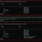 关于Windows的默认共享介绍2