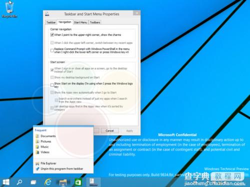 Windows9界面预览图欣赏 Windows9预计10月初发布9