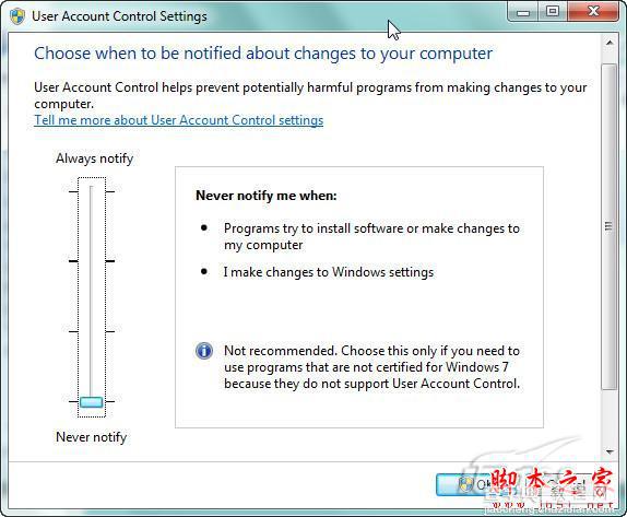 怎样在Win7下安装支付宝控件和证书的图文步骤3