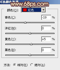 Photoshop将外景婚片调成甜美的粉褐色14