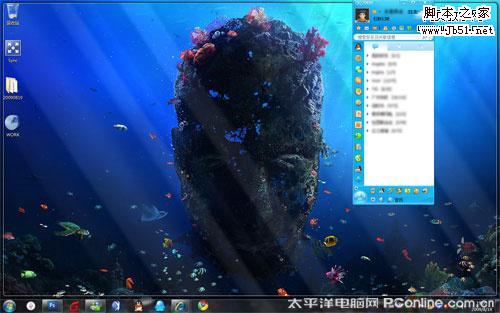 QQ主面板的自动隐藏与Windows7窗口最大化1