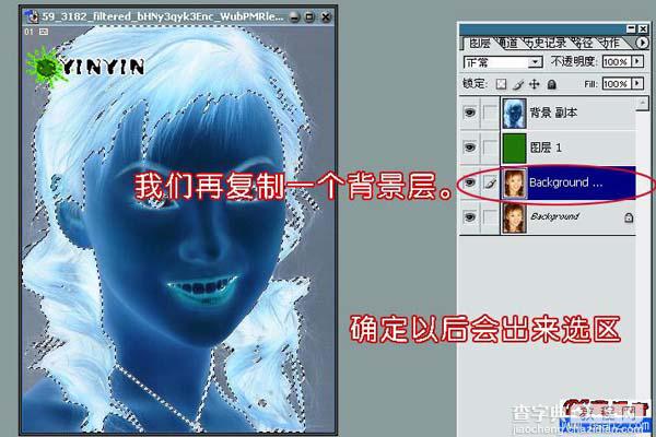 photoshop 利用反相操作抠出单一背景的人物图片7