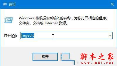 戴尔Vostro14升级win10系统后无法正常关机的原因及解决方法3