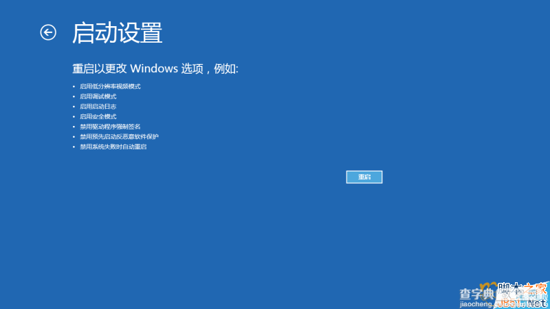 Win8怎么安装MTK手机驱动？Win8 64位系统安装MTK手机驱动方法步骤8