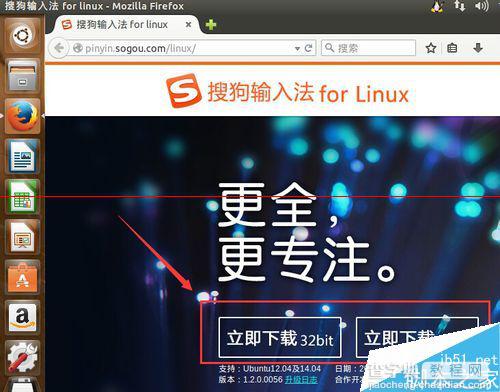 ubuntu 15.04 系统安装搜狗输入法的详细教程1