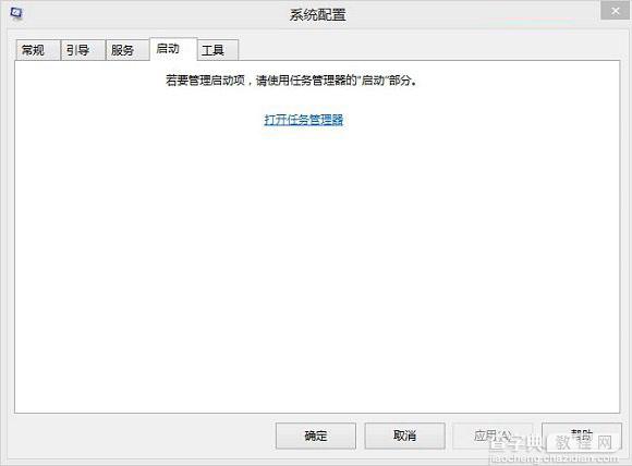 Win8.1系统开机启动项怎么设置？Win8.1添加或禁用启动项方法图解6