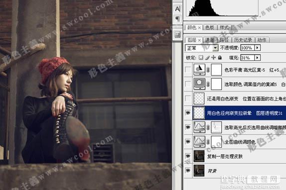 Photoshop 打造强对比的暗黄色外景照片6