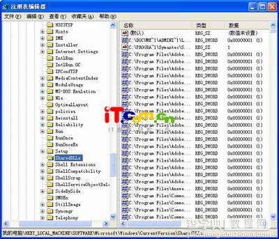 我教你学之注册表清理1