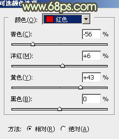 Photoshop调出人物图片清爽的粉绿色7