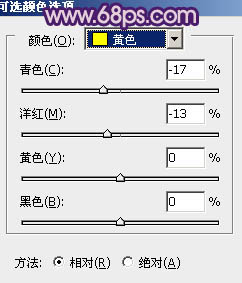 Photoshop将外景图片调成柔和的蓝调日韩色4