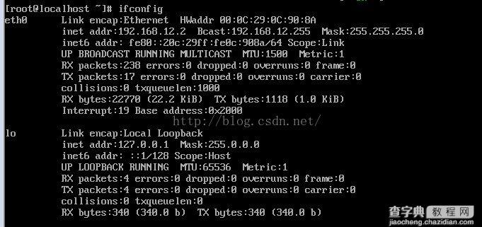 CentOS6.8下非图形界面如何配置IP?非图形界面配置IP的教程11