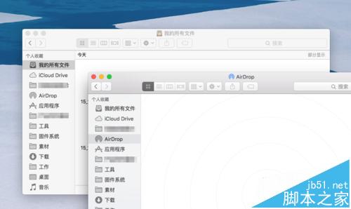 苹果Mac系统怎么同时打开多个Finder标签页?8
