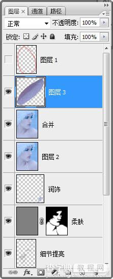 Photoshop打造超经典的粉蓝色水晶人像效果39