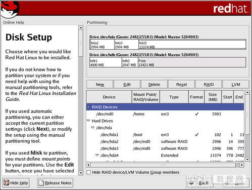 四大妙招让新手逐渐掌握linux系统维护6