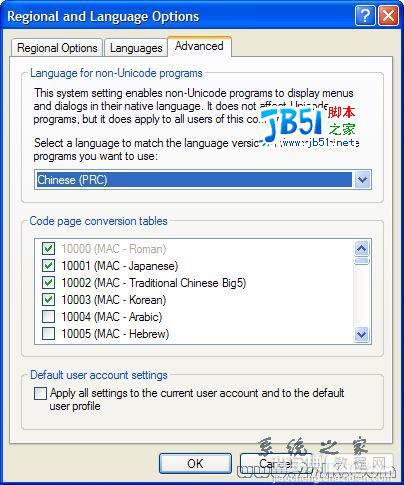 英文版XP中文软件乱码的解决方法2