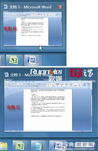 在Win7中如何根据需要调整预览窗口的大小的技巧9