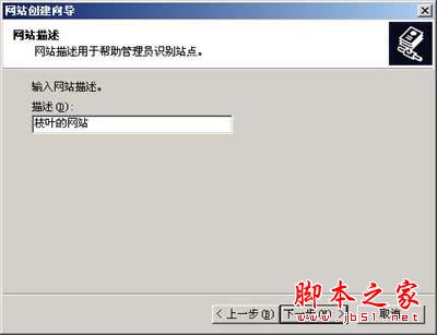 windows下Web服务器配置方法详解(图文)7